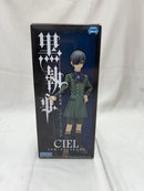 【中古】【開封品】シエル・ファントムハイヴ 「黒執事」 ハイグレードフィギュア＜フィギュア＞（代引き不可）6512