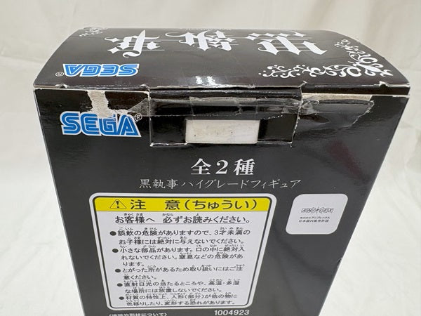【中古】【開封品】シエル・ファントムハイヴ 「黒執事」 ハイグレードフィギュア＜フィギュア＞（代引き不可）6512