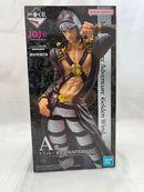 【中古】【未開封】】リゾット・ネエロ 「一番くじ ジョジョの奇妙な冒険 GOLDEN WIND -HITMAN TEAM-」 MASTERLISE A賞＜フィギュア＞（代引き不可）6512