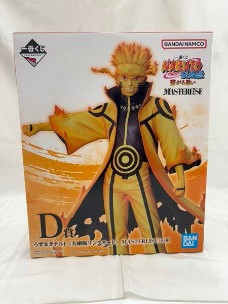 【中古】【開封品】うずまきナルト(九喇嘛リンクモード) 「一番くじ NARUTO-ナルト- 疾風伝 繋がる思い」 MASTERLISE D賞＜フィギュア＞（代引き不可）6512