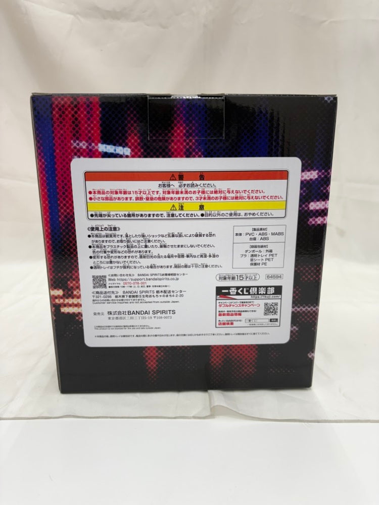 【中古】【未開封】有馬かな 「一番くじ 推しの子 All the World’s a Stage.」 A賞＜フィギュア＞（代引き不可）6512