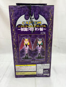 【中古】【未開封】モリガン=アーンスランド(金髪)「ヴァンパイア」カプコンソフビフィギュアボックス〜妖艶!モリガン編〜＜フィギュア＞（代引き不可）6512