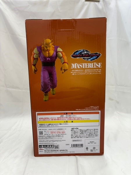 【中古】【未開封】オレンジピッコロ 「一番くじ ドラゴンボール VSオムニバスビースト」 MASTERLISE B賞＜フィギュア＞（代引き不可）6512