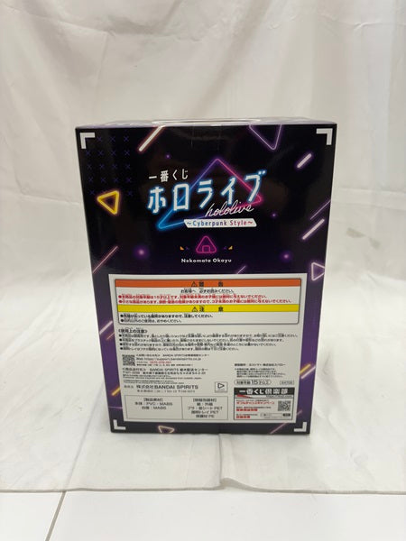 【中古】【未開封】猫又おかゆ 「一番くじ ホロライブ 〜Cyberpunk Style〜」 猫又おかゆ賞＜フィギュア＞（代引き不可）6512