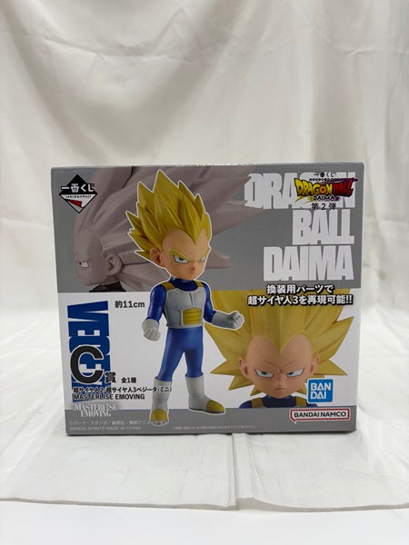【中古】【開封品】超サイヤ人2/超サイヤ人3ベジータ(ミニ) 「一番くじ ドラゴンボールDAIMA 第2弾」 MASTERLISE EMOVING C賞＜フィギュア＞（代引き不可）6512