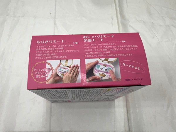 【中古】【開封品】Pretty Memories ふたりはプリキュア Max Heart タッチコミューン 「ふたりはプリキュアMax Heart」＜おもちゃ＞（代引き不可）6512