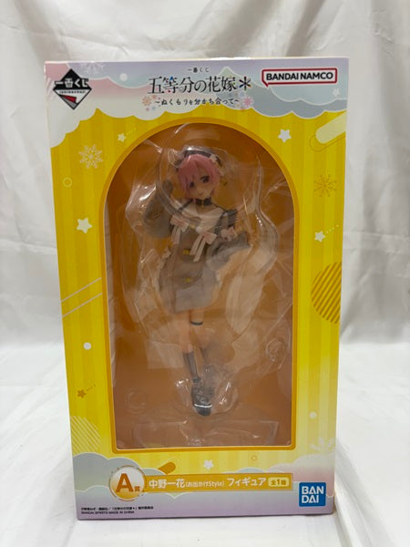 【中古】【未開封】中野一花(お出かけStyle) 「一番くじ 五等分の花嫁* 〜ぬくもりを分かち合って〜」 A賞＜フィギュア＞（代引き不可）6512