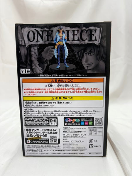 【中古】【未開封】サンジ 「ワンピース」 DXF〜THE GRANDLINE MEN〜 15TH EDITION vol.6＜フィギュア＞（代引き不可）6512