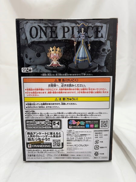 【中古】【未開封】トニートニー・チョッパー 「ワンピース」 DXF〜THE GRANDLINE MEN〜 15TH EDITION vol.4＜フィギュア＞（代引き不可）6512
