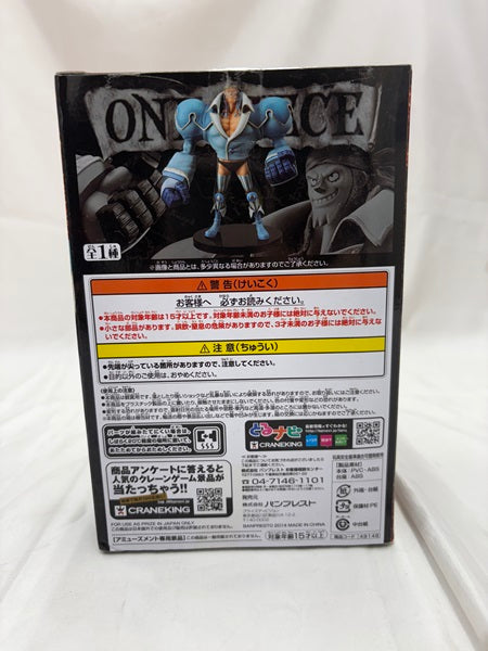【中古】【外箱開封・中身未開封品】フランキー 「ワンピース」 DXF〜THE GRANDLINE MEN〜 15TH EDITION vol.1＜フィギュア＞（代引き不可）6512