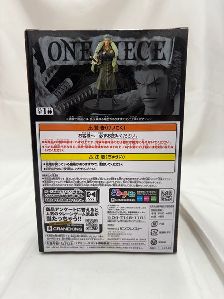 【中古】【未開封】ロロノア・ゾロ 「ワンピース」 DXF〜THE GRANDLINE MEN〜 15TH EDITION vol.5＜フィギュア＞（代引き不可）6512