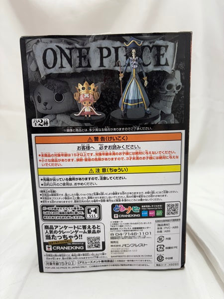 【中古】【未開封】ブルック 「ワンピース」 DXF〜THE GRANDLINE MEN〜 15TH EDITION vol.4＜フィギュア＞（代引き不可）6512