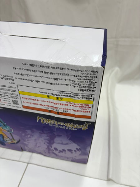 【中古】【未開封】トラファルガー・ロー 「一番くじ ワンピース BEYOND THE LEVEL」 B賞＜フィギュア＞（代引き不可）6512