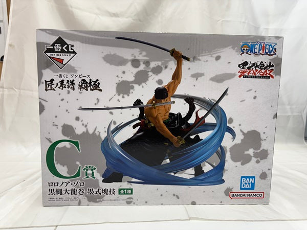 【中古】【未開封】ロロノア・ゾロ 黒縄大龍巻 「一番くじ ワンピース 匠ノ系譜 覇極」 墨式塊技 C賞＜フィギュア＞（代引き不可）6512