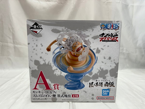 【中古】【未開封】モンキー・D・ルフィ ゴムゴムの白い鞭「一番くじ ワンピース 匠ノ系譜 覇極」 墨式塊技 A賞＜フィギュア＞（代引き不可）6512