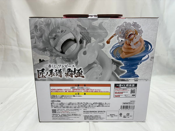 【中古】【未開封】モンキー・D・ルフィ ゴムゴムの白い鞭「一番くじ ワンピース 匠ノ系譜 覇極」 墨式塊技 A賞＜フィギュア＞（代引き不可）6512