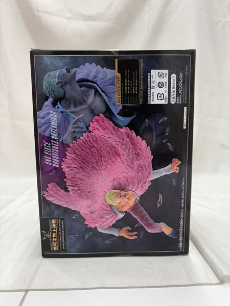 【中古】【未開封】ドンキホーテ・ドフラミンゴ 「ワンピース」 SCultures BIG 造形王SPECIAL DONQUIXOTE DOFLAMINGO＜フィギュア＞（代引き不可）6512