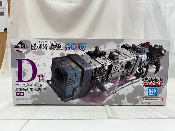【中古】【未開封】ユースタス・キッド 電磁砲(ダムド・パンク) 「一番くじ ワンピース 匠ノ系譜 覇極」 墨式塊技 D賞＜フィギュア＞（代引き不可）6512