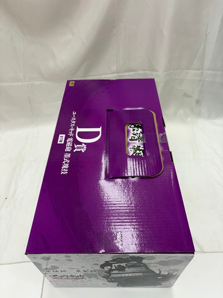 【中古】【未開封】ユースタス・キッド 電磁砲(ダムド・パンク) 「一番くじ ワンピース 匠ノ系譜 覇極」 墨式塊技 D賞＜フィギュア＞（代引き不可）6512