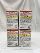 【中古】【開封品】【中身未開封】【セット】SOFVICちゅ 「一番くじ 幽☆遊☆白書 暗黒武術会編」 E賞 全4種＜フィギュア＞（代引き不可）6512