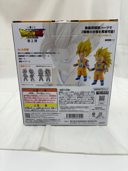 【中古】【未開封】超サイヤ人2/超サイヤ人3孫悟空(ミニ) 「一番くじ ドラゴンボールDAIMA 第2弾」 MASTERLISE EMOVING B賞＜フィギュア＞（代引き不可）6512