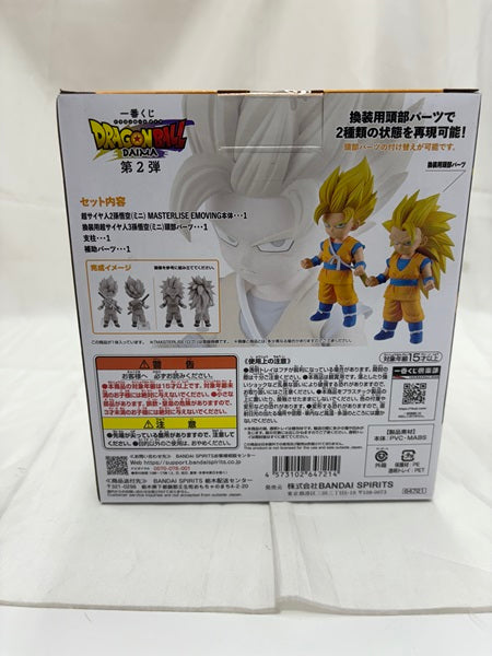 【中古】【未開封】超サイヤ人2/超サイヤ人3孫悟空(ミニ) 「一番くじ ドラゴンボールDAIMA 第2弾」 MASTERLISE EMOVING B賞＜フィギュア＞（代引き不可）6512