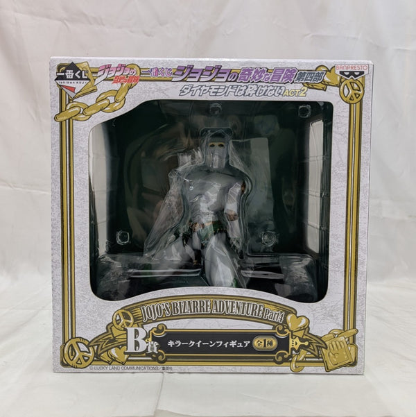 【中古】 【未開封】キラークイーン 「一番くじ ジョジョの奇妙な冒険第四部 ダイヤモンドは砕けない ACT2」 B賞＜フィギュア＞（代引き不可）6512