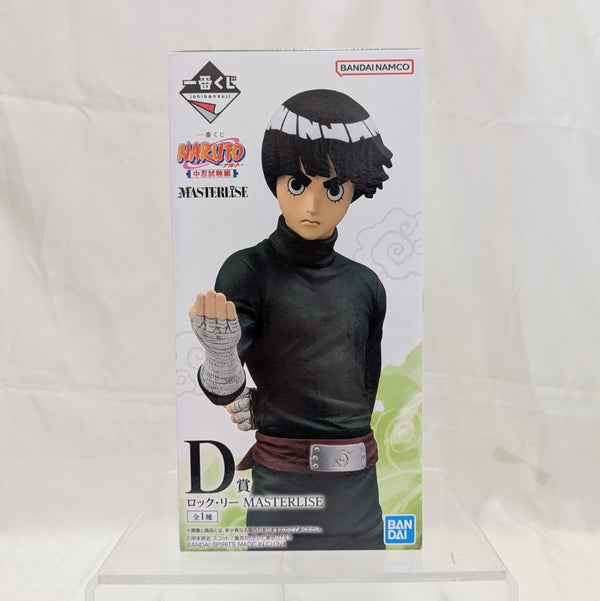 【中古】 【未開封】ロック・リー 「一番くじ NARUTO-ナルト- 中忍試験編」 MASTERLISE D賞＜フィギュア＞（代引き不可）6512