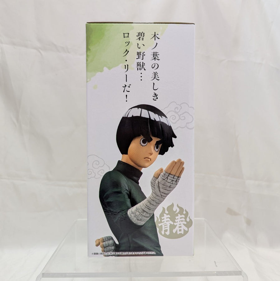 新品・未開封】一番くじ NARUTO-ナルト- 中忍試験編 D賞 ロック