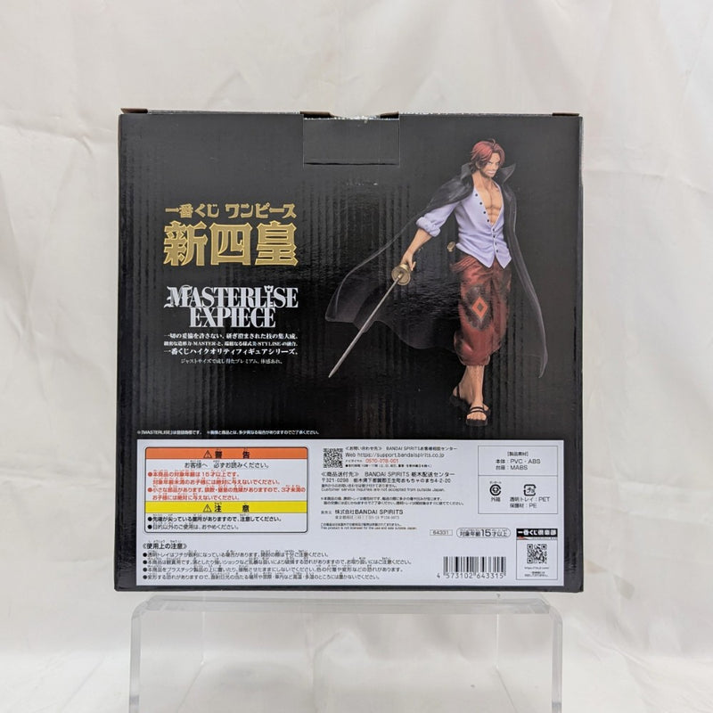 【中古】 【未開封】A賞 四皇 シャンクス 「一番くじ ワンピース 新四皇」 MASTERLISE EXPIECE＜フィギュア＞（代引き不可）6512