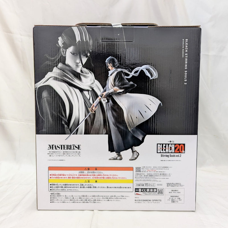 一番くじ BLEACH Stirring Souls vol.2｜一番くじ倶楽部｜BANDAI