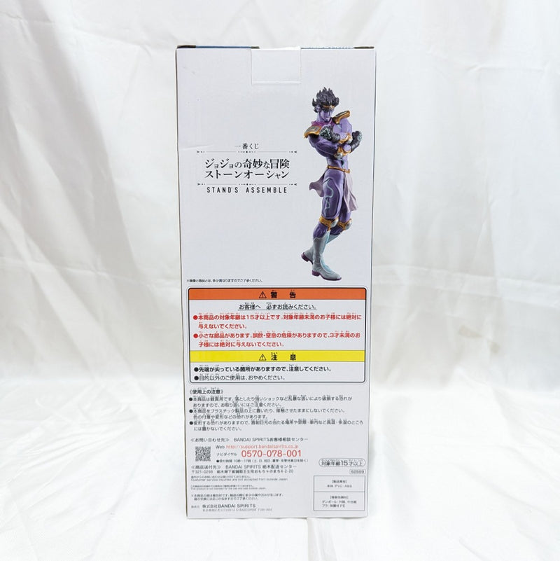 【中古】【未開封】スタープラチナ 「一番くじ ジョジョの奇妙な冒険 ストーンオーシャン STAND’S ASSEMBLE」ラストワン賞＜フィギュア＞（代引き不可）6512