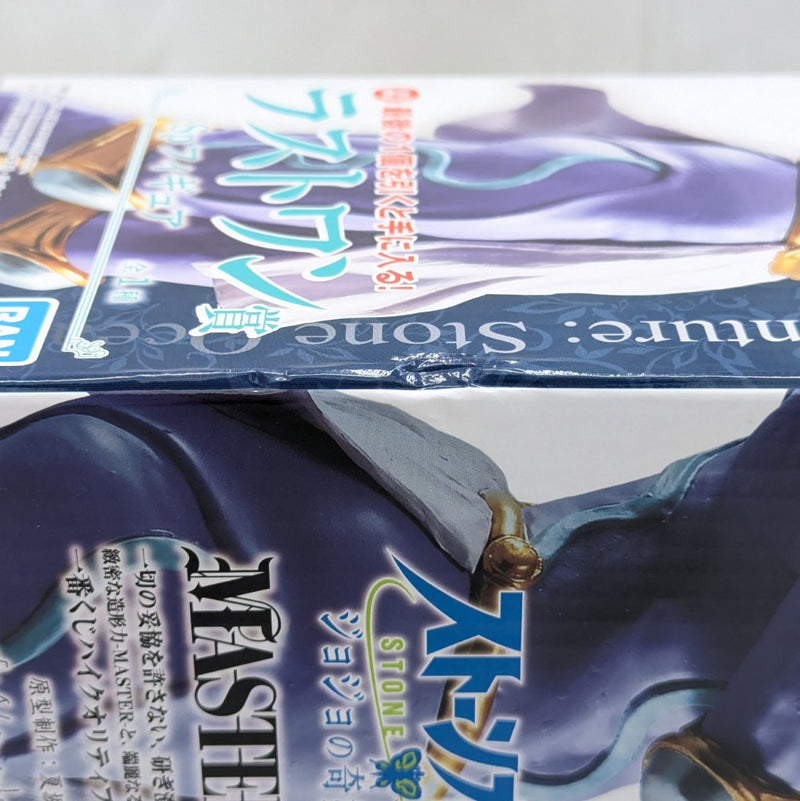 【中古】【未開封】スタープラチナ 「一番くじ ジョジョの奇妙な冒険 ストーンオーシャン STAND’S ASSEMBLE」ラストワン賞＜フィギュア＞（代引き不可）6512