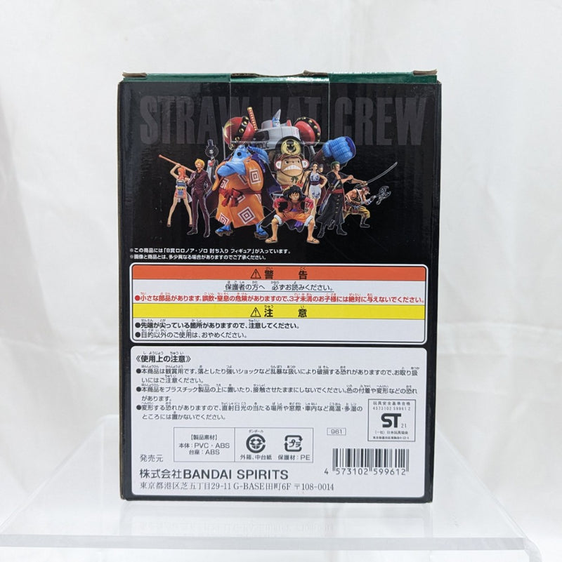 【中古】【開封品】ロロノア・ゾロ 討ち入り 「一番くじ ワンピース vol.100 Anniversary」 B賞＜フィギュア＞（代引き不可）6512