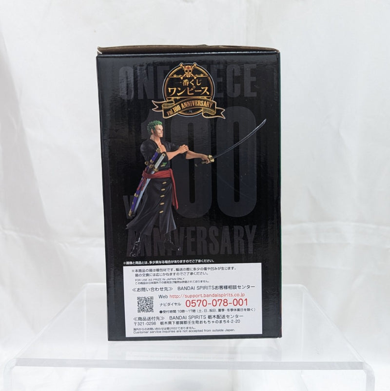 【中古】【開封品】ロロノア・ゾロ 討ち入り 「一番くじ ワンピース vol.100 Anniversary」 B賞＜フィギュア＞（代引き不可）6512