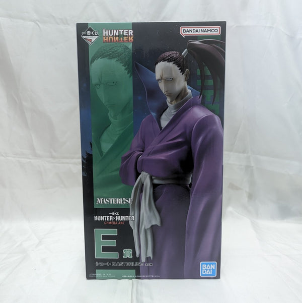 【中古】【未開封】シュート=マクマホン 「一番くじ HUNTER×HUNTER CHMERA ANT」 MASTERLISE E賞＜フィギュア＞（代引き不可）6512