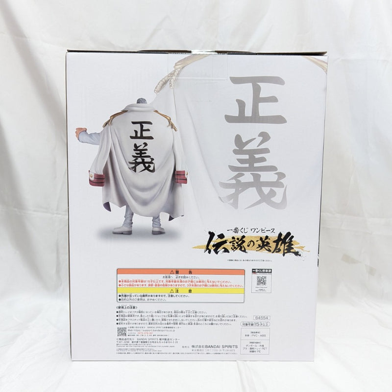 【中古】【未開封】モンキー・D・ガープ 「一番くじ ワンピース 伝説の英雄」 MASTERLISE B賞＜フィギュア＞（代引き不可）6512