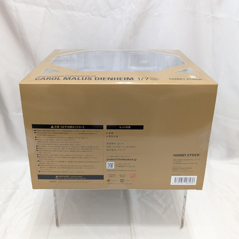 【中古】【未開封】キャロル・マールス・ディーンハイム 「戦姫絶唱シンフォギアGX」 1/7 ABS＆PVC製塗装済み完成品＜フィギュア＞（代引き不可）6512