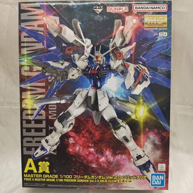 MG フリーダムガンダム Ver 2.0 ソリッドクリア｜kuro@-12さんの