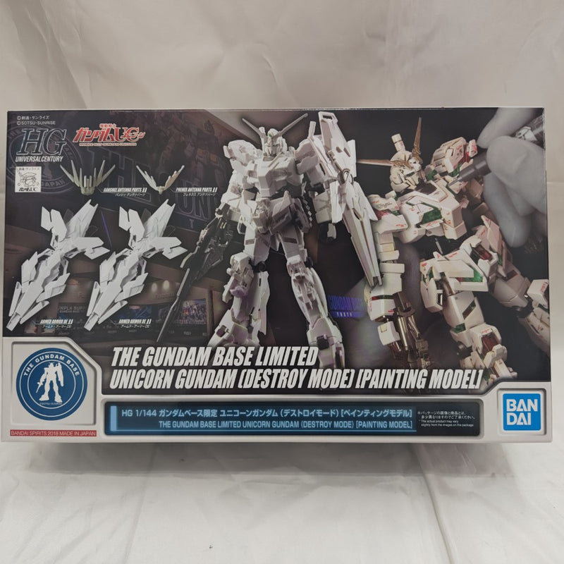 中古】【未組立】1/144 HGUC RX-0 ユニコーンガンダム