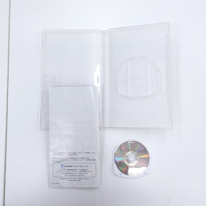 【中古】【箱説あり】PSPソフト「不思議のダンジョン 風来のシレン4+ 神の眼と悪魔のヘソ」＜レトロゲーム＞（代引き不可）6512