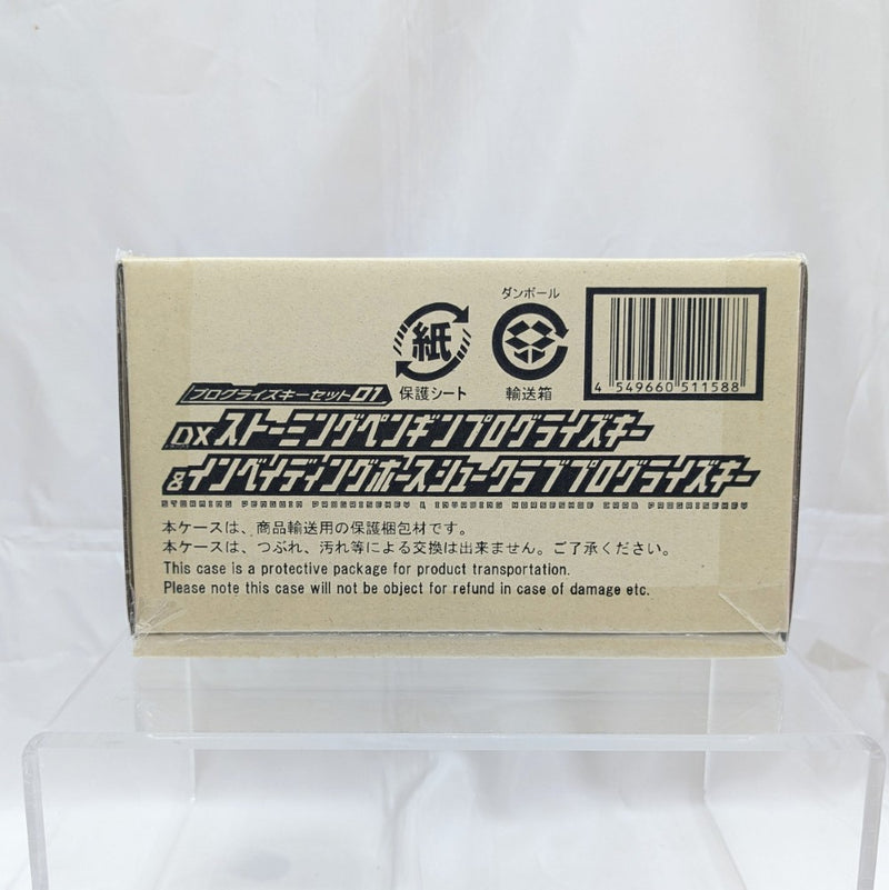 【中古】【未開封】プログライズキーセット01 DXストーミングペンギン＆インベイディングホースシュークラブプログライズキー＜おもちゃ＞（代引き不可）6512