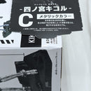 【中古】【未開封】【セット】A・B・Cセット 四ノ宮キコル 「バンプレくじ 怪獣8号-四ノ宮キコル-」＜フィギュア＞（代引き不可）6512