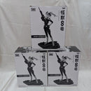 【中古】【未開封】【セット】A・B・Cセット 四ノ宮キコル 「バンプレくじ 怪獣8号-四ノ宮キコル-」＜フィギュア＞（代引き不可）6512