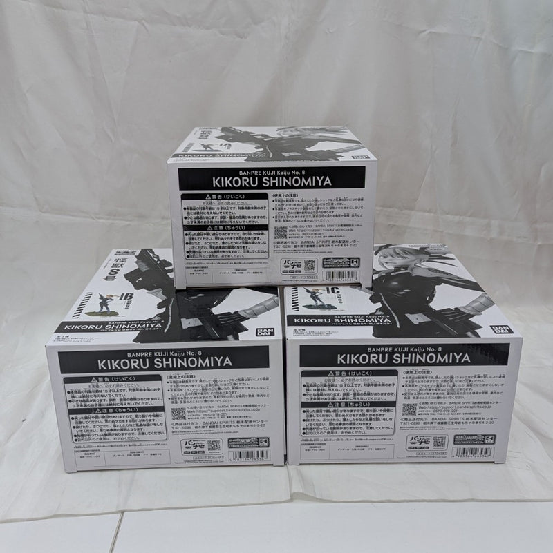 【中古】【未開封】【セット】A・B・Cセット 四ノ宮キコル 「バンプレくじ 怪獣8号-四ノ宮キコル-」＜フィギュア＞（代引き不可）6512