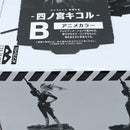 【中古】【未開封】【セット】A・B・Cセット 四ノ宮キコル 「バンプレくじ 怪獣8号-四ノ宮キコル-」＜フィギュア＞（代引き不可）6512