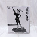 【中古】【未開封】B 四ノ宮キコル(アニメカラー) 「バンプレくじ 怪獣8号-四ノ宮キコル-」＜フィギュア＞（代引き不可）6512