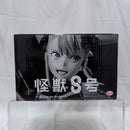 【中古】【未開封】B 四ノ宮キコル(アニメカラー) 「バンプレくじ 怪獣8号-四ノ宮キコル-」＜フィギュア＞（代引き不可）6512