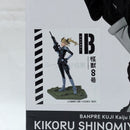 【中古】【未開封】B 四ノ宮キコル(アニメカラー) 「バンプレくじ 怪獣8号-四ノ宮キコル-」＜フィギュア＞（代引き不可）6512