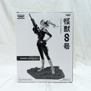 【中古】【未開封】B 四ノ宮キコル(アニメカラー) 「バンプレくじ 怪獣8号-四ノ宮キコル-」＜フィギュア＞（代引き不可）6512